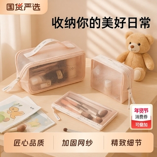 网纱化妆包大容量化妆刷收纳袋便携式随身包旅行洗漱包网格立体