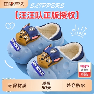 2025款汪汪队儿童棉拖鞋包跟冬男女童防水居家防滑女孩棉鞋外穿