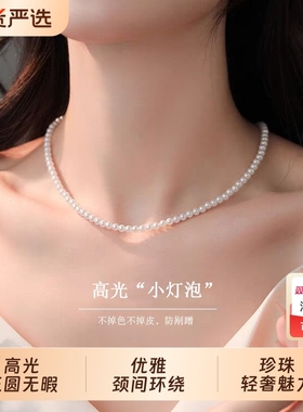 新款正圆高光珍珠项链女小米珠锁骨链轻奢小众高级感人造珍珠颈链