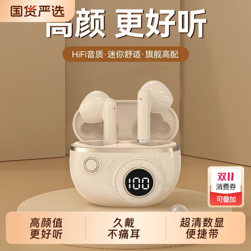 长城J08C入耳式耳机|菲律宾