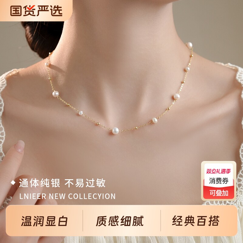 满天星淡水珍珠S925纯银项链女轻奢百搭高级感锁骨链2025爆款