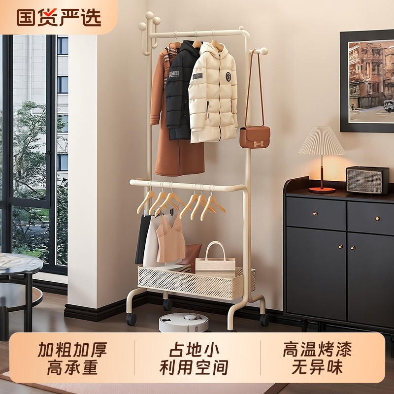 卧室衣架落地挂衣架移动家用落地式高级衣帽架衣服置物架收纳架