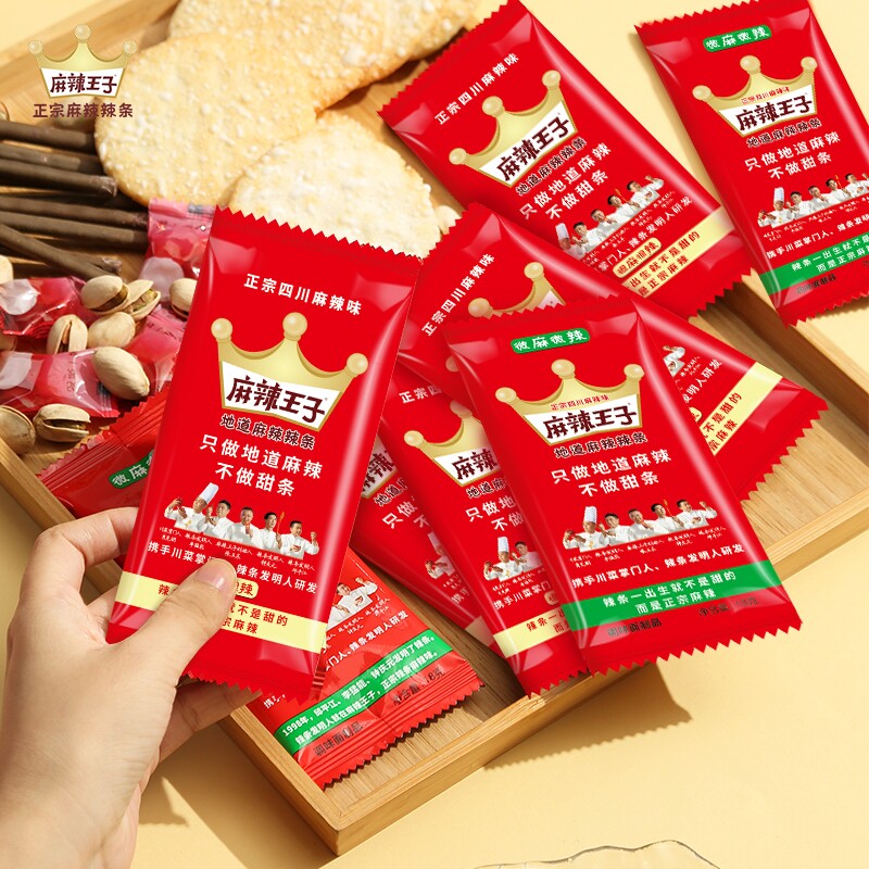 麻辣王子辣条麻辣零食经典麻辣条麻辣湖南平江特产独立包装