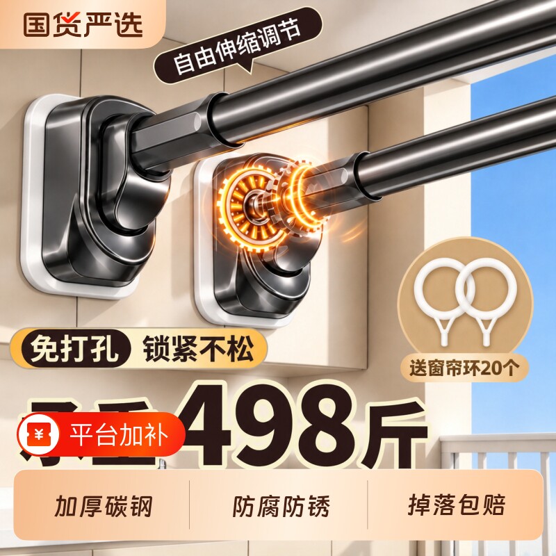 伸缩晾衣杆免打孔强力承重不锈钢晾衣架卫生间撑杆窗帘衣柜挂杆