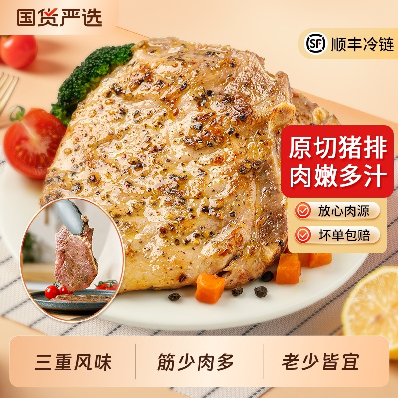 �߻�ԭ�кڽ��������������ʳ���Ʒ������ʳ�������ǿ���ʳ�� 100g*10�����ڽ�5+���5��