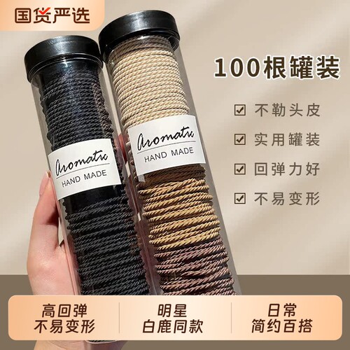 黑色皮筋橡皮筋女扎头头绳皮套高弹力耐用头饰发绳气质扎头发发圈