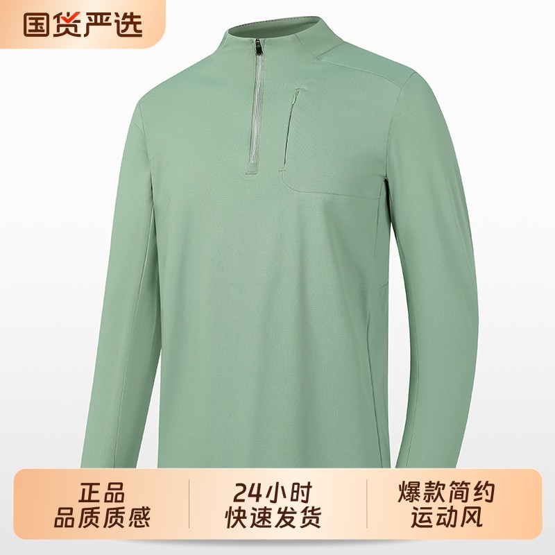 2025年新款爆款运动长袖t恤男士卫衣薄款训练服健身上衣跑步速干,运动服/休闲服装,运动T恤,淘宝优惠券,粉丝福利购,淘宝优惠卷