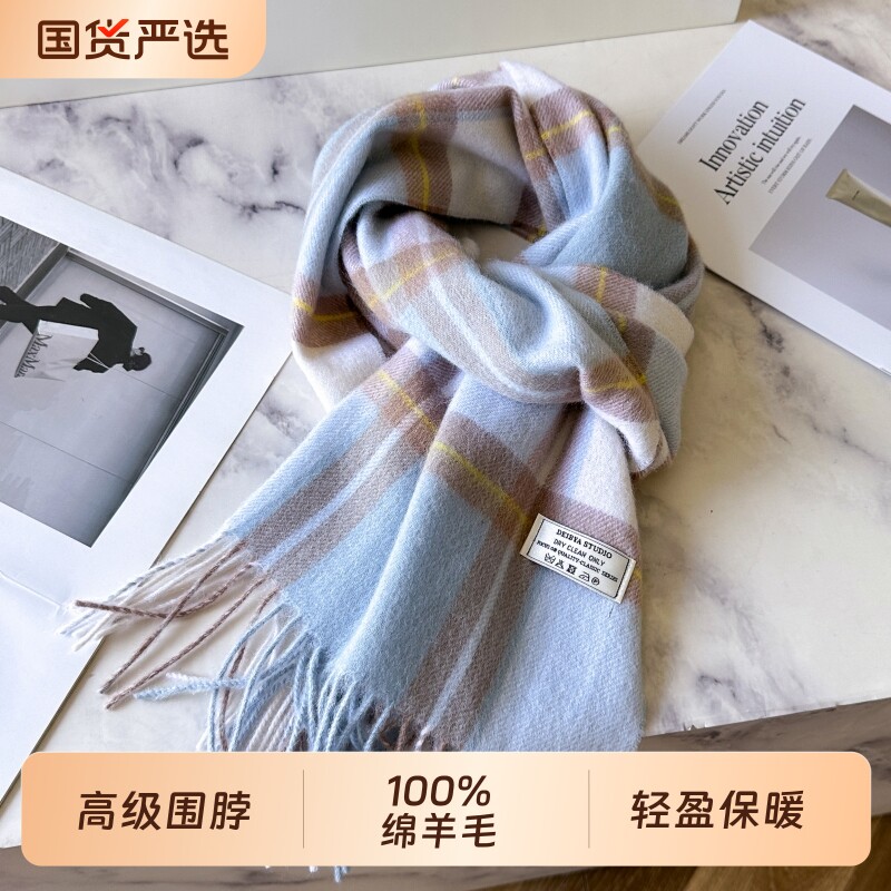 100%纯羊毛围巾男女经典格纹百搭围脖休闲保暖冬款英伦风送礼盒装