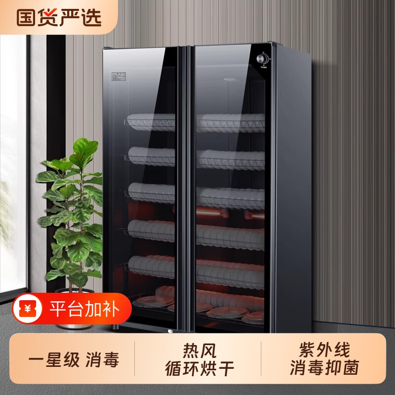 墨耐消毒柜商用餐饮不锈钢厨房热风消毒碗柜碗筷餐具奶瓶烘干高温