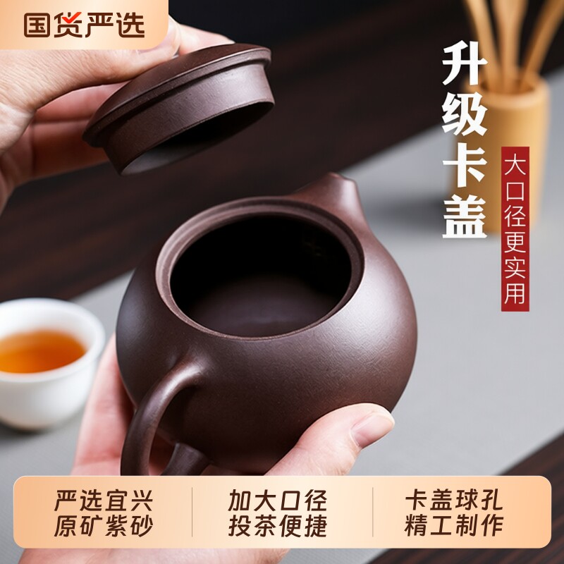 宜兴纯手工西施壶茶具套装图片