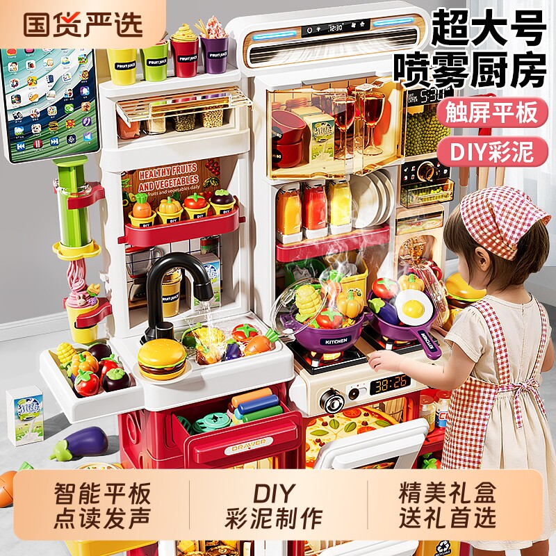 宝宝厨房玩具全套仿真做饭儿童过家家厨具套装女孩煮饭1到3岁女童