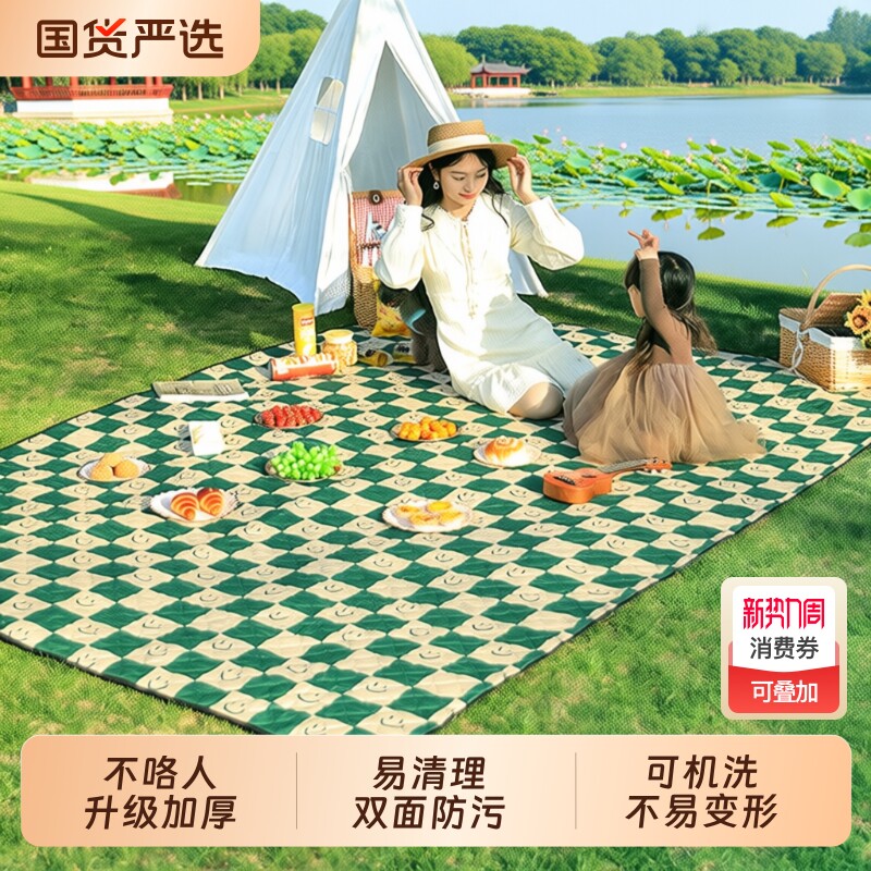 野餐垫加厚户外防潮垫地垫春游垫子帐篷露营垫郊游便携野炊布坐垫