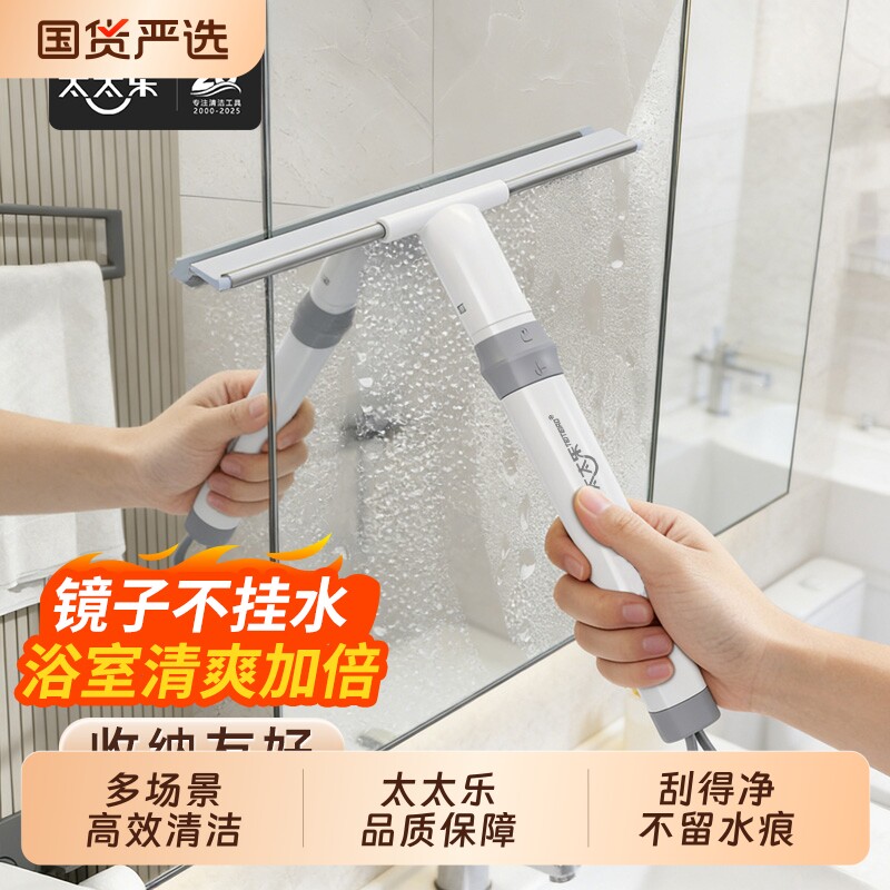 太太乐旋转刮水器|超1000次加购图片