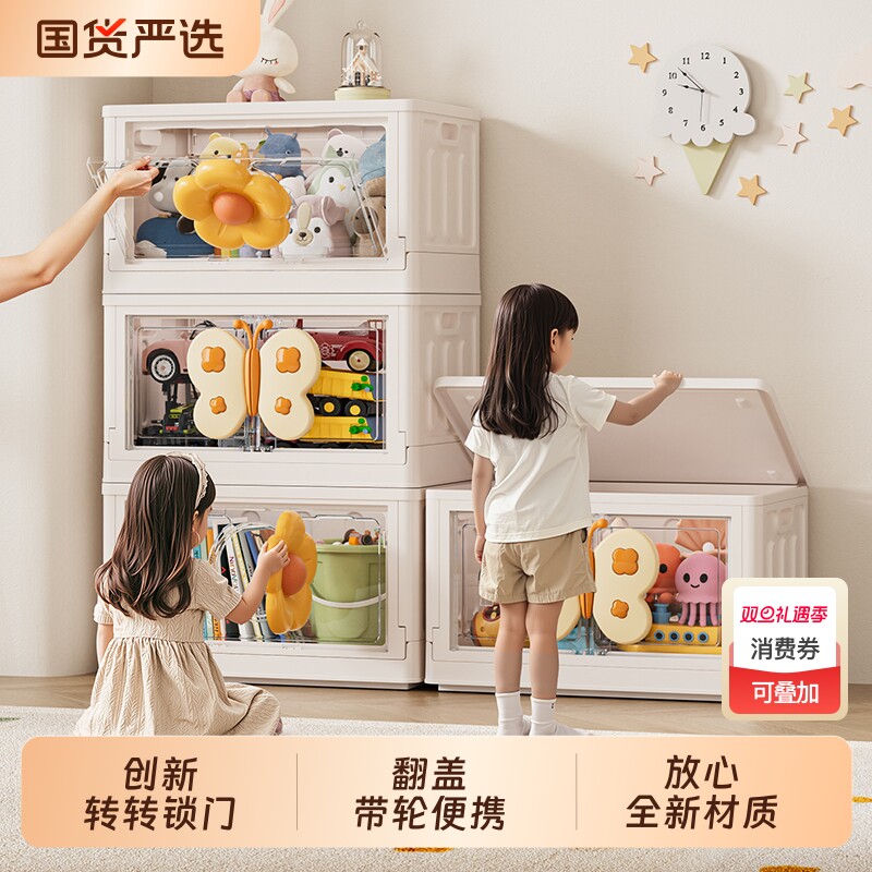 创新转转锁开门方式不止一种