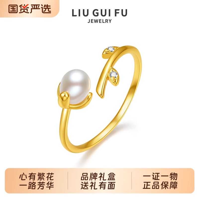 六桂福S925银镶嵌戒指开口送女友