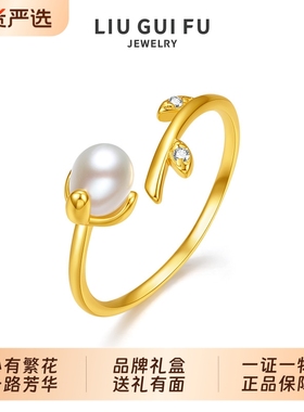 六桂福珠宝S925银黄金色花苞珍珠女开口戒时尚小众设计感女友礼物