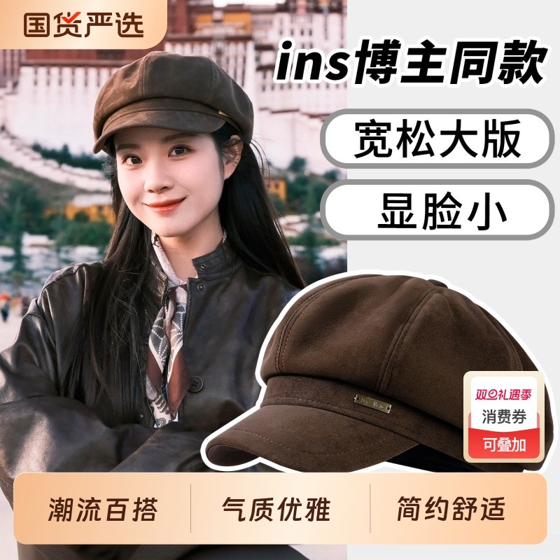 复古贝雷帽子女款2025新款秋冬百搭八角帽子显脸小画家报童帽黑色