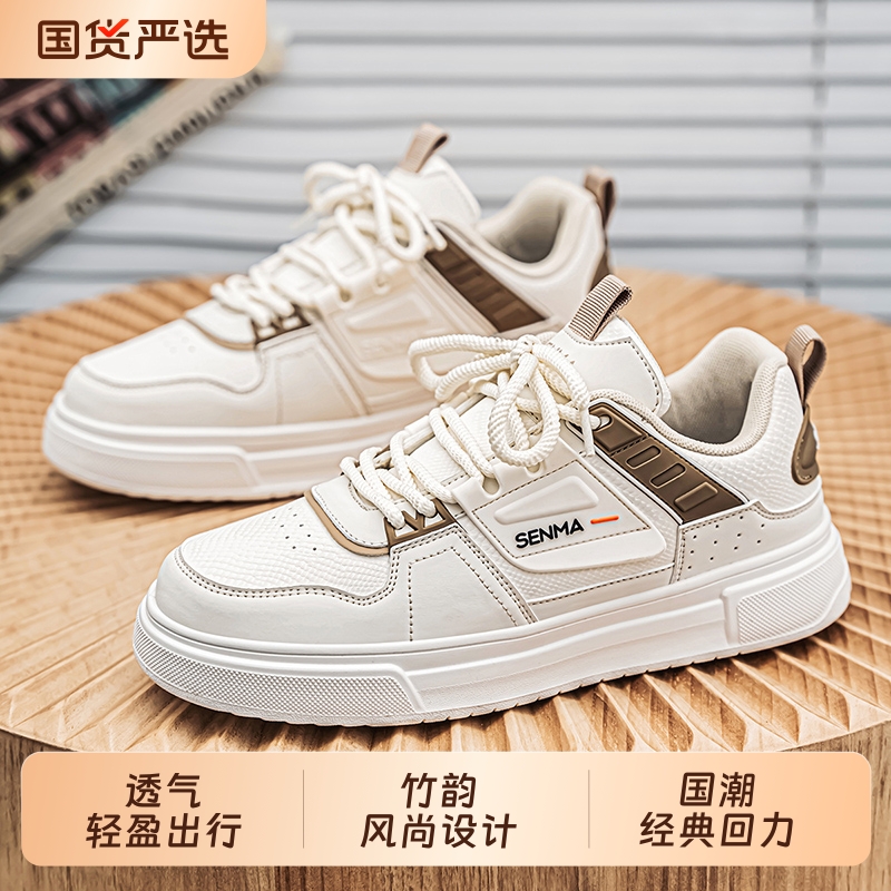森马爆款男鞋春季潮鞋增高鞋夏季男士透气小白鞋男运动青少年