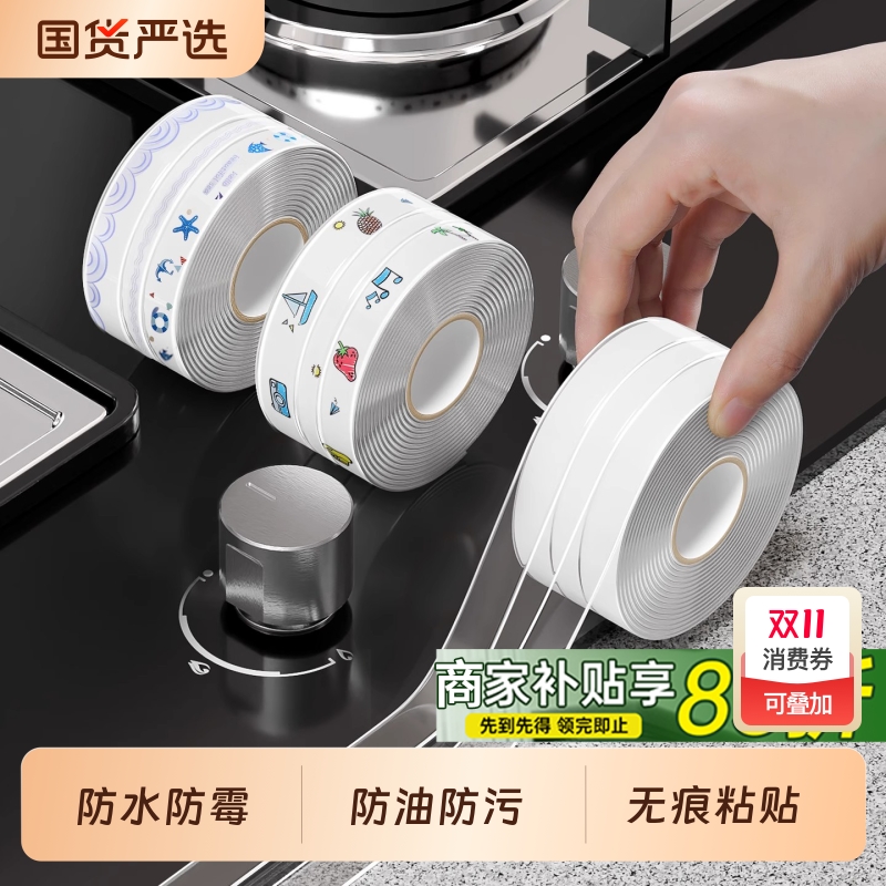 厨房专用防油贴纸自粘防水防潮耐高温灶台瓷砖墙贴保护装饰可擦洗