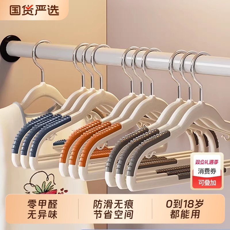 儿童衣架宝宝婴儿专用晾晒衣服小孩新生幼儿中大童家用防滑挂衣撑