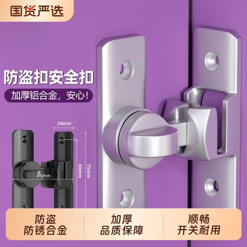 门锁家用通用型锁具卫生间推拉门锁卡扣移门免打孔门搭扣门栓插销