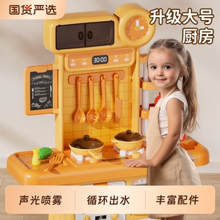 儿童玩具厨房套装 组合仿真厨具做饭蔬菜过家家女孩3到6岁节日礼物