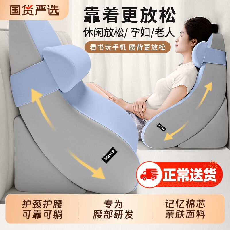 床头靠垫靠枕护腰沙发老人床靠背垫半躺神器床上孕妇软包大靠背枕