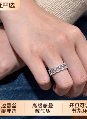 花边蕾丝轻奢戒指高级感叠戴小众ins风开口可调节指环女精致镶钻