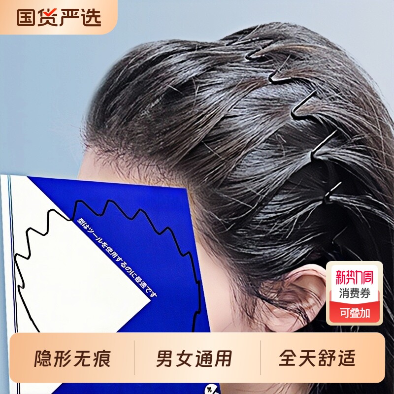 洗脸空气发箍男女网红碎发神器隐形发卡刘海运动发捆头箍波浪发型