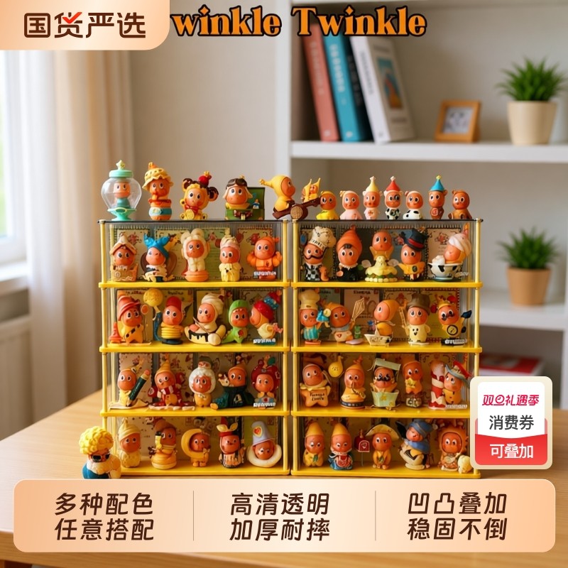 盲盒展示架收纳透明防尘亚克力手办展示柜小野公仔展示盒