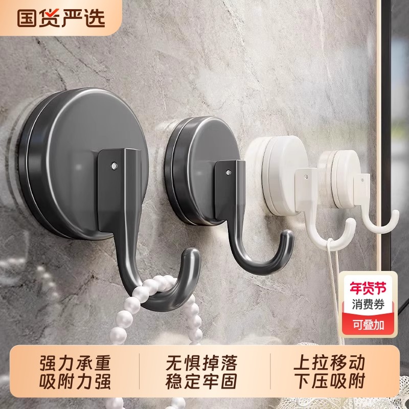 吸盘挂钩免打孔强力承重无痕真空粘钩厨房门后浴室卫生间墙壁玻璃,收纳整理,挂钩/粘钩,淘宝优惠券,粉丝福利购,淘宝优惠卷