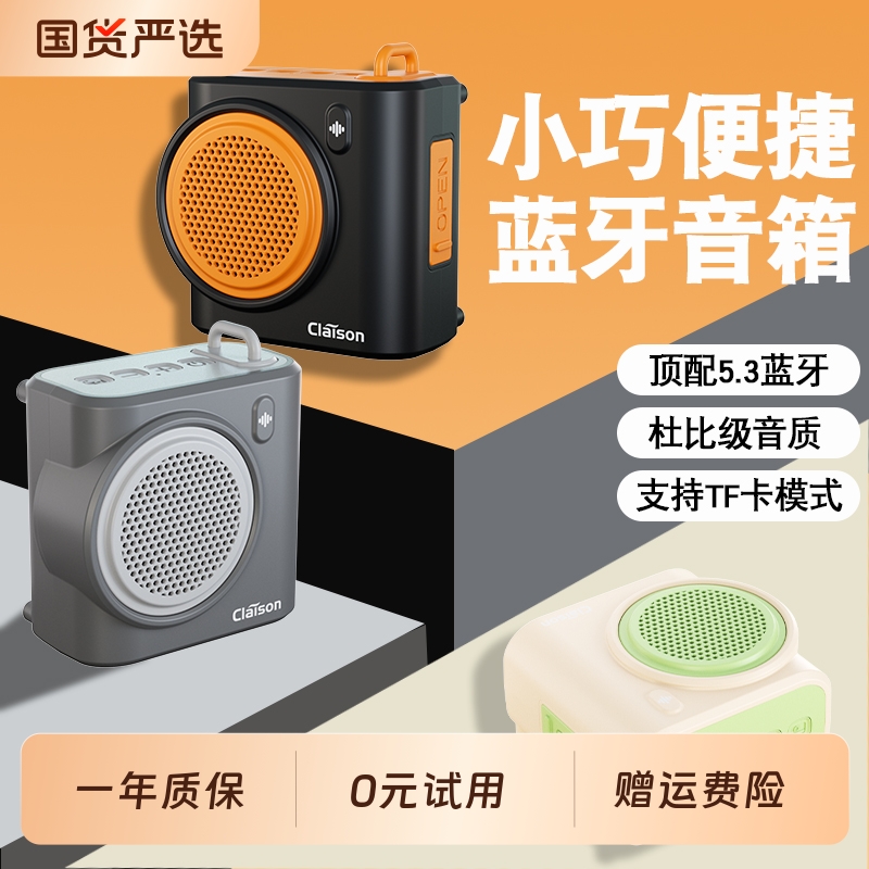 智能复古无线蓝牙音箱便携户外小型插卡超重低音炮大音量迷你音响