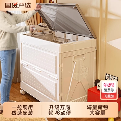 带轮收纳箱翻盖款|超2000人收藏