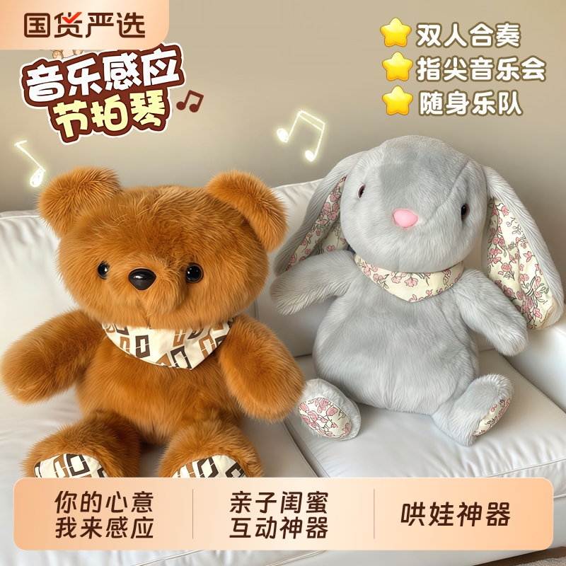 小熊娃娃玩偶睡觉抱公仔黑科技