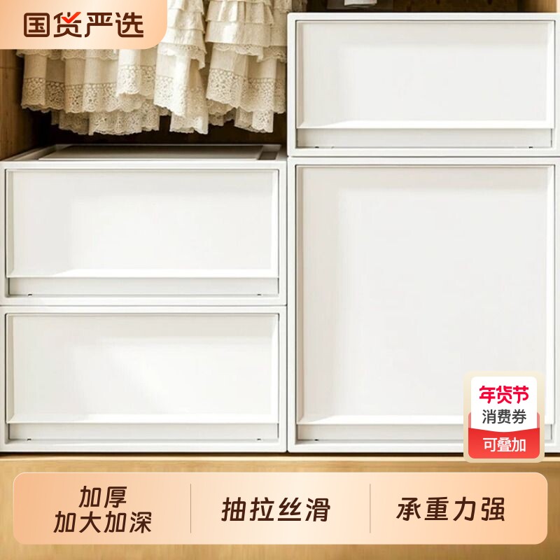 桌面收纳抽屉式家用衣柜内衣塑料储物盒整理箱大容量抽拉置物衣物