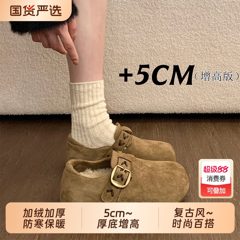厚底内增高加绒保暖勃肯鞋女2025新款冬季一脚蹬雪地靴棉鞋乐福鞋
