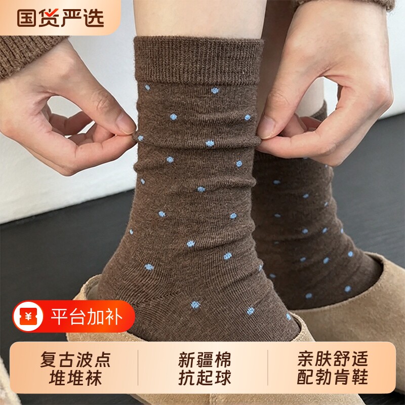 纯咖色棉袜子女士款中筒袜春秋季复古波点堆堆袜无骨长袜配勃肯鞋
