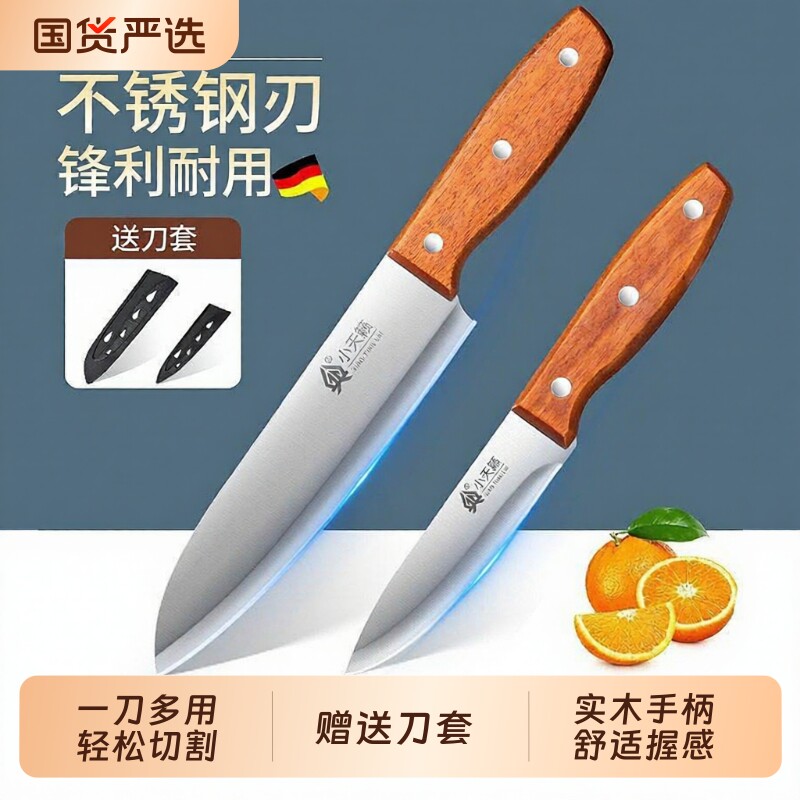 水果刀家用高档实木小刀不锈钢办公室用瓜果刀厨师刀削皮刀具西瓜