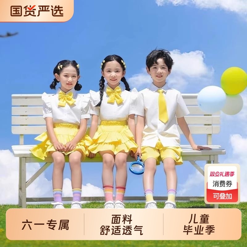 儿童演出服多巴胺班服小学生合唱服幼儿园毕业表演服装衬衫短裙