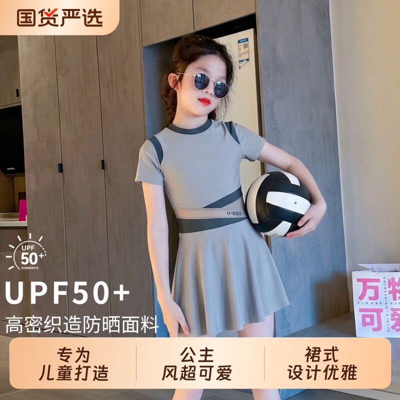 女童游泳衣2026新款女孩绝美洋气连体裙式泳装女大童游泳衣防走光