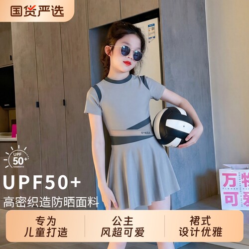女童连体裙式泳衣防晒速干防走光