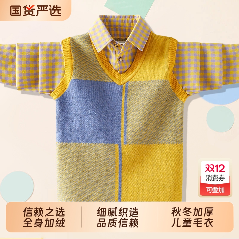 毛衣哆布哆男童休闲春秋冬