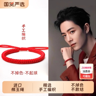 红绳手链手绳金刚结简约藏式红色女款编织本命年情侣款手工吉祥