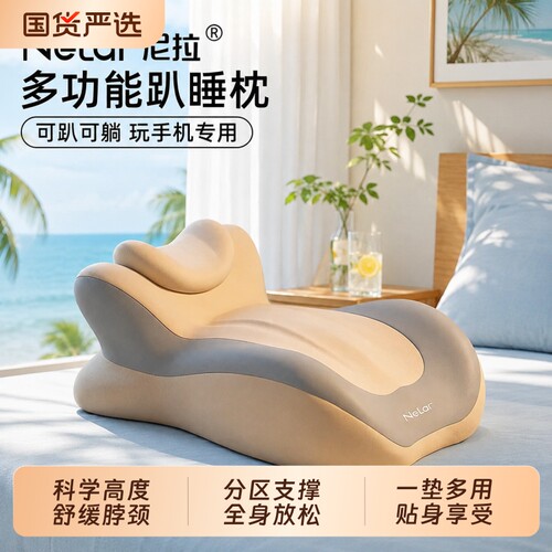 【甄选玩睡枕】多功能宅家伴侣