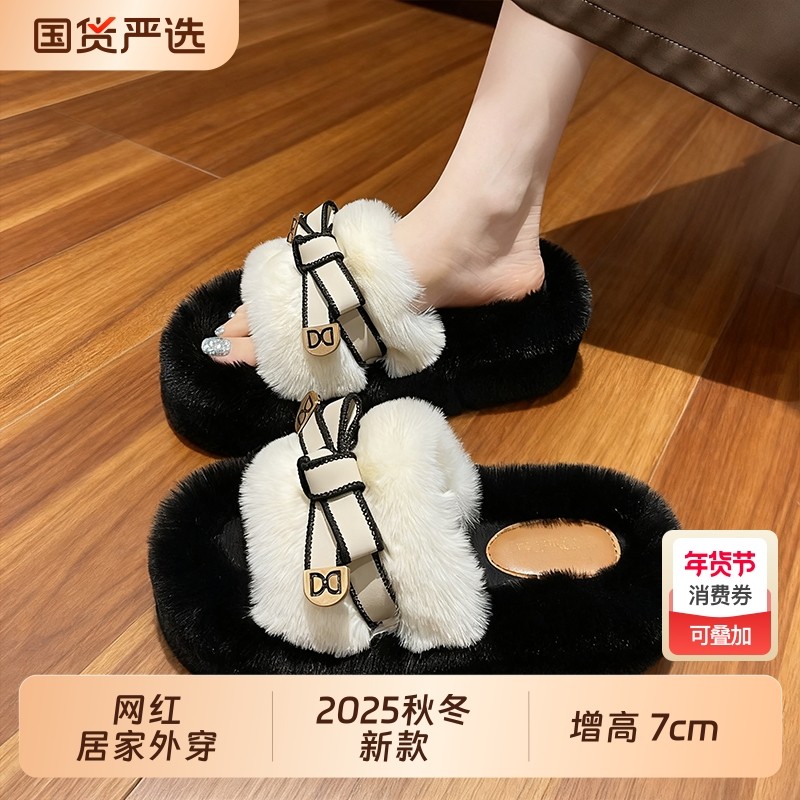 增高7cm毛毛棉拖鞋女2025秋冬新款网红居家外穿毛绒高跟时尚黑色,女鞋,毛毛鞋,淘宝优惠券,粉丝福利购,淘宝优惠卷