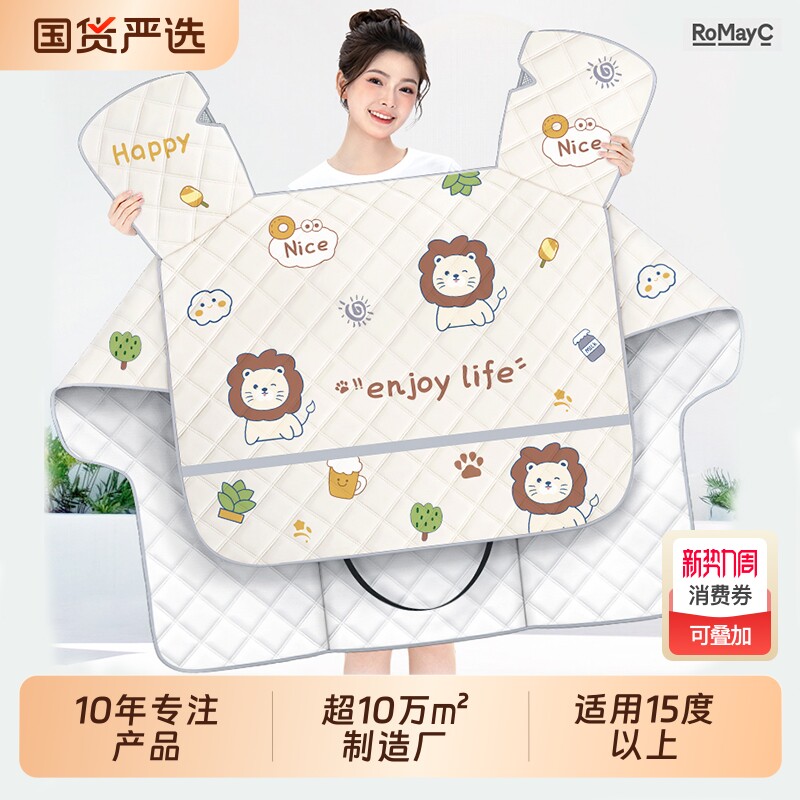 电动车挡风被夏季防雨防晒遮阳罩薄款电瓶摩托车防风防水四季通用