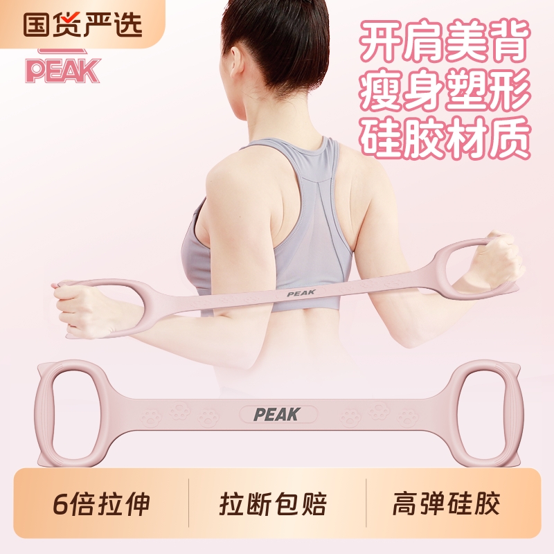 【万次拉伸不断裂】匹克拉力器
