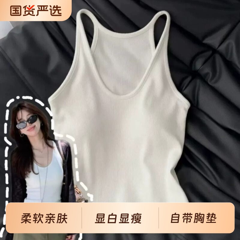挂脖吊带背心女一体带胸垫U夏季修身无袖遮副乳打底上衣黑色红色