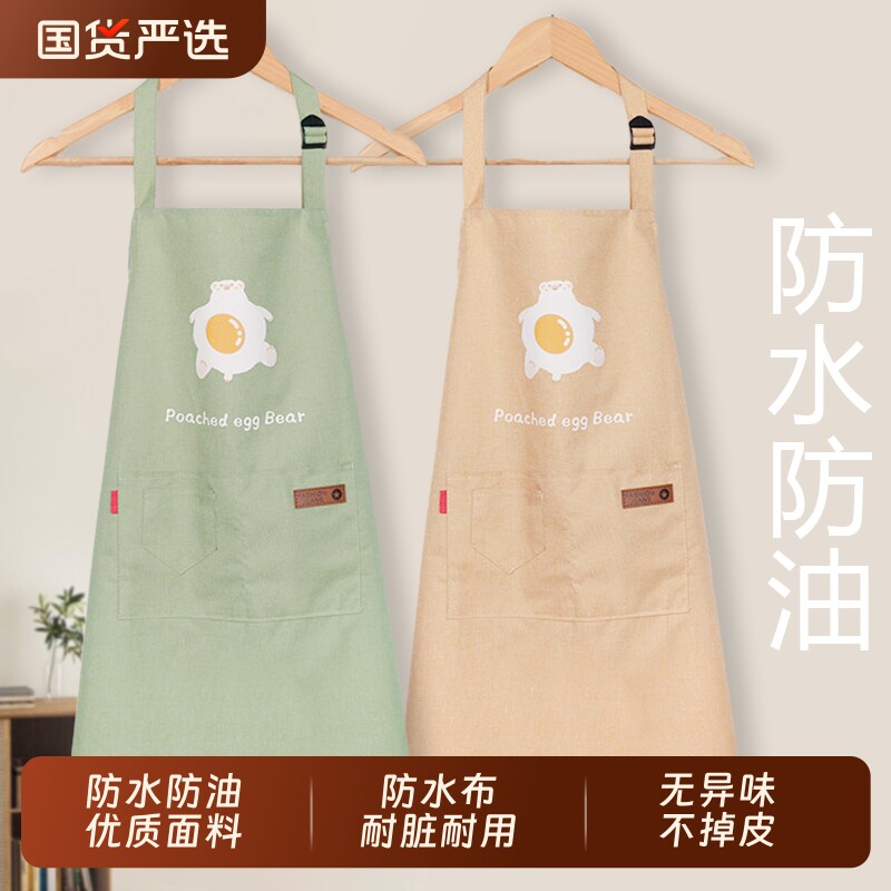 围裙厨房家用防水防油做饭专用2026新款罩衣高级感年轻款女法式