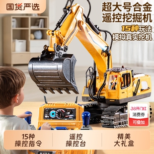 大号挖掘机玩具车儿童推土机铲雪翻斗工程车挖土机装载机模型男孩